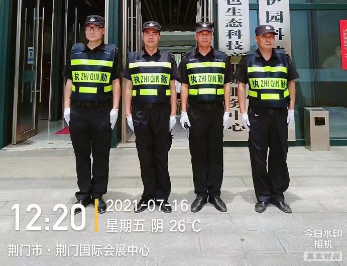 獵鷹保安為會展中心會議提供安保服務。