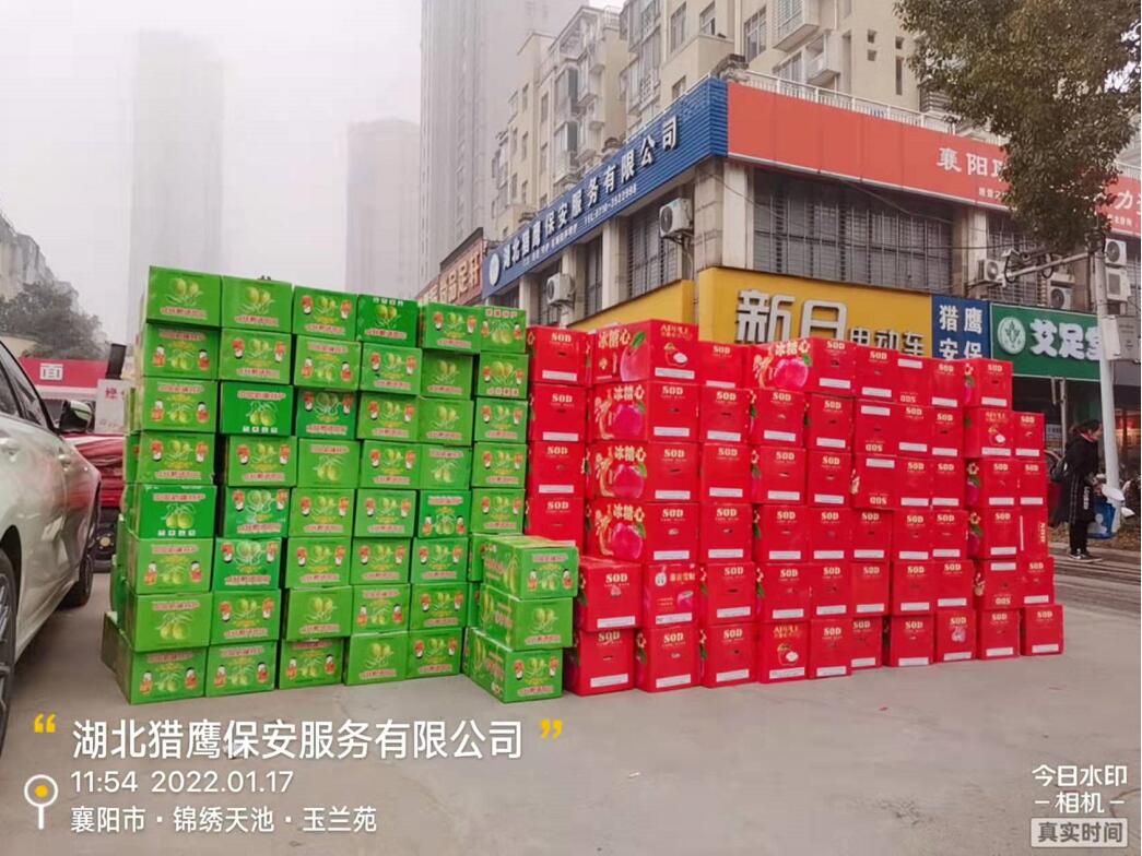 心系員工，溫暖2022！獵鷹保安公司為全體員工發(fā)放春節(jié)福利啦！