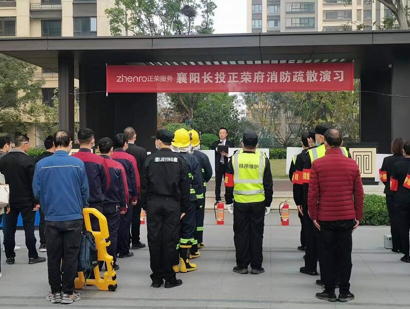 襄陽長(zhǎng)投正榮府消防疏散演習(xí)中
