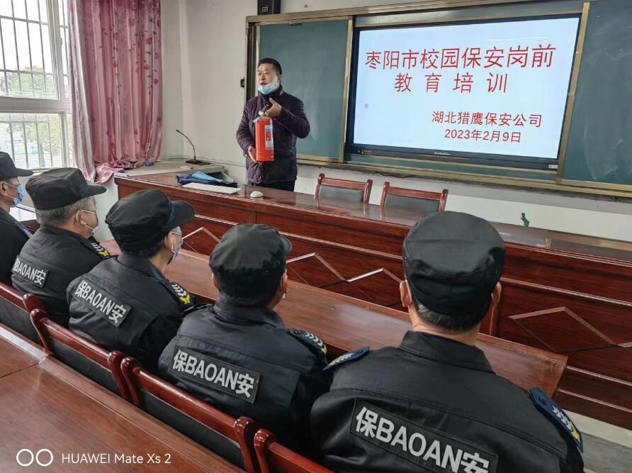 作為襄陽獵鷹保安公司的一員要知道的消防知識！