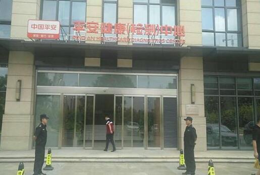 襄陽活動保安教你怎么緊急避險！