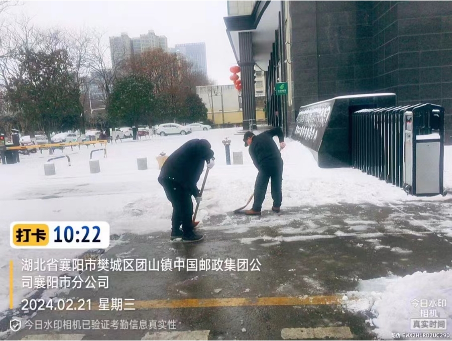 獵鷹清雪行動，讓服務(wù)更有溫度