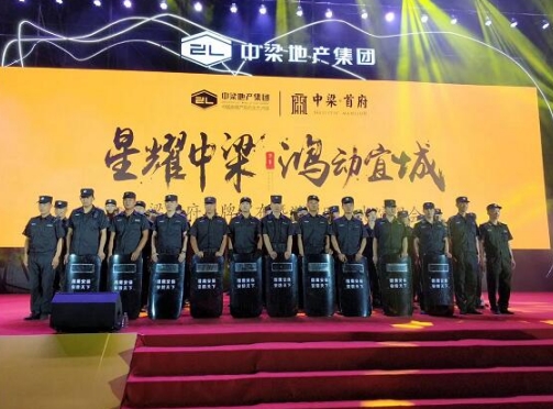 襄陽保安告訴您：關于國家保安員的資格考試報名發(fā)證