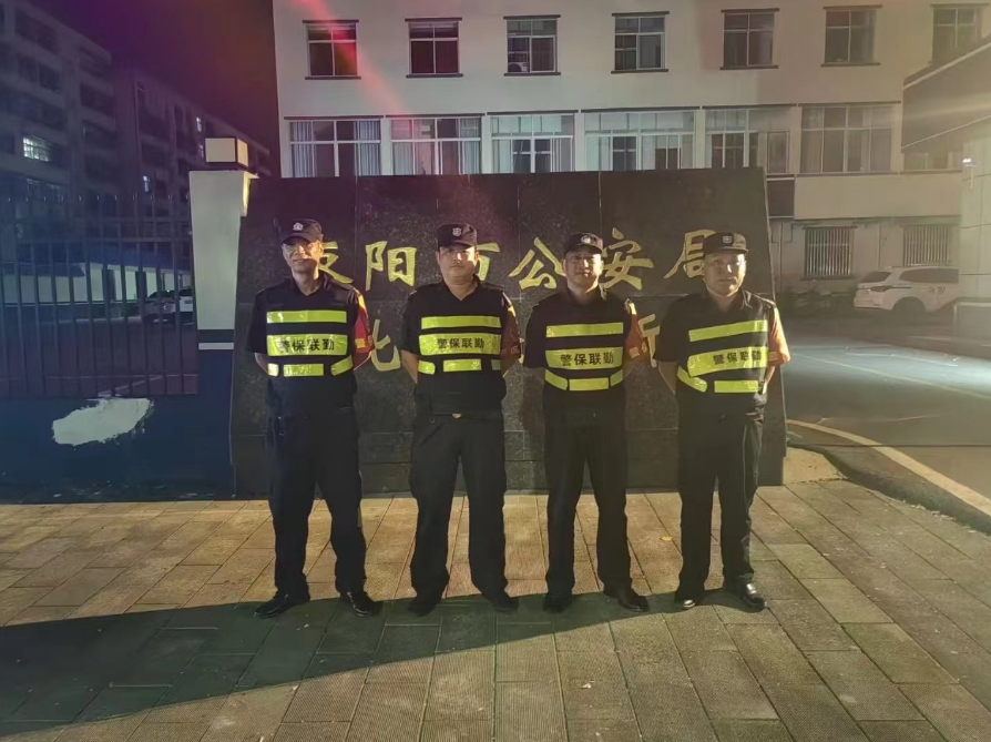 保安的應(yīng)知應(yīng)會是什么？